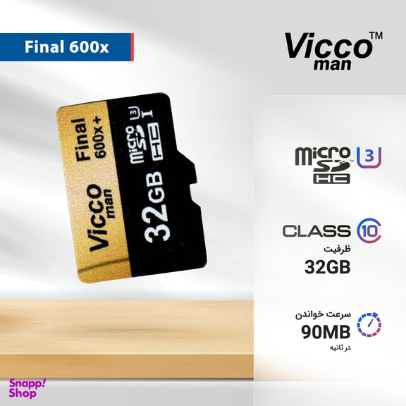 کارت حافظه‌ microSDHC ویکو من مدل 600x کلاس 10 استاندارد UHS-I U1 سرعت 90MBps ظرفیت 32 گیگابایت