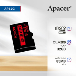 کارت حافظه Microsdhc اپیسر (Apacer) مدل Ap32G کلاس 10 استاندارد Uhs-I U1 سرعت 85Mbps ظرفیت 32 گیگا بایت