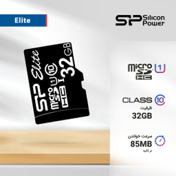 کارت حافظه Microsdhc سیلیکون پاور (Silicon Power) مدل Elite کلاس 10 استاندارد Uhs-I U1 سرعت 85Mbps ظرفیت 32 گیگا بایت