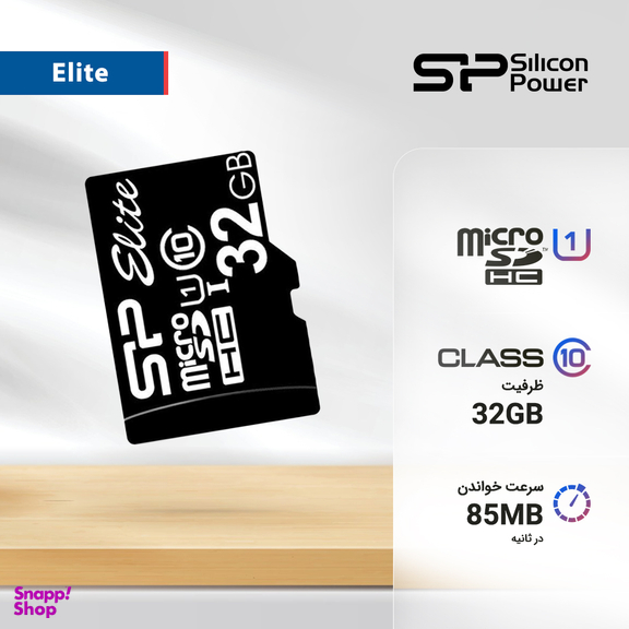 کارت حافظه Microsdhc سیلیکون پاور (Silicon Power) مدل Elite کلاس 10 استاندارد Uhs-I U1 سرعت 85Mbps ظرفیت 32 گیگا بایت