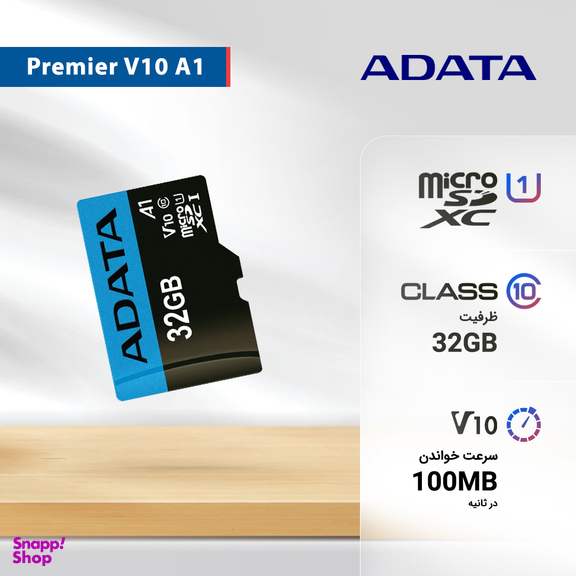 کارت حافظه microSDHC ای دیتا مدل Premier V10 A1 کلاس 10 استاندارد UHS-I سرعت 100MBps ظرفیت 32 گیگابایت