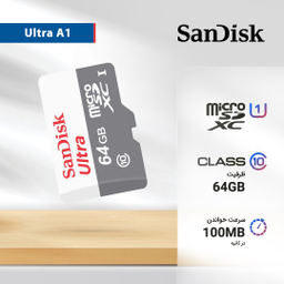 کارت حافظه Microsdxc سن دیسک مدل Ultra کلاس 10 استاندارد Uhs-I U1 سرعت 100Mbps ظرفیت 64 گیگابایت