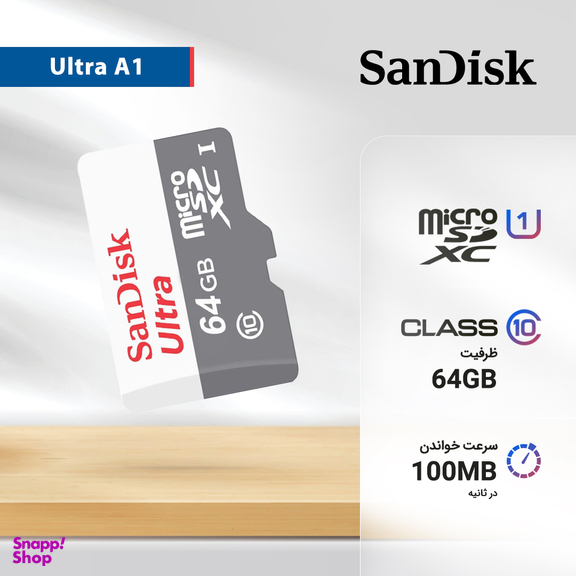 کارت حافظه Microsdxc سن دیسک مدل Ultra کلاس 10 استاندارد Uhs-I U1 سرعت 100Mbps ظرفیت 64 گیگابایت