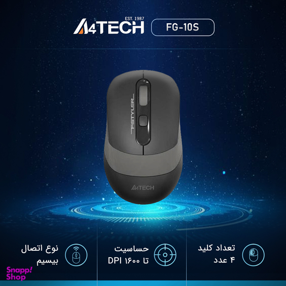 ماوس بی سیم ای فورتک (A4-Tech) کد FG-10S