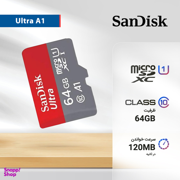 کارت حافظه microSDXC مدل Ultra A1 کلاس 10 استاندارد UHS-I سرعت 120MBps ظرفیت 64 گیگابایت (غیر اصل)