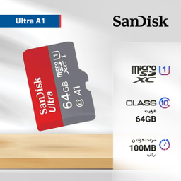 کارت حافظه microSDXC سن دیسک مدل Ultra A1 کلاس 10 استاندارد UHS-I سرعت 100MBps ظرفیت 64 گیگابایت
