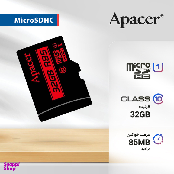 کارت حافظه اپیسر (apacer) مدل microSDHC کلاس 10 استاندارد UHS-I U1 سرعت 85MBps