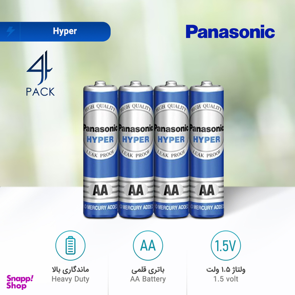 باتری قلمی پاناسونیک مدل Hyper بسته 4 عددی