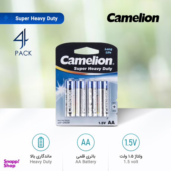 باتری قلمی کملیون مدل Super Heavy Duty کد 4469 بسته 4 عددی