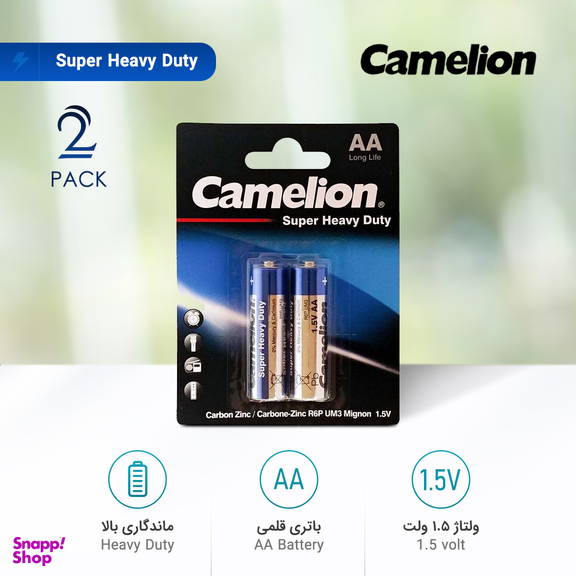 باتری قلمی کملیون (Camelion) مدل Super Heavy Duty بسته 2 عددی