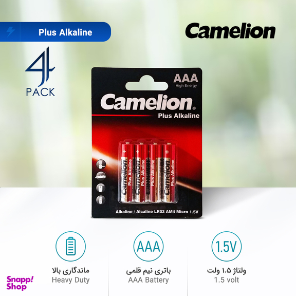 باتری نیم قلمی کملیون (Camelion) مدل Plus Alkaline بسته 4 عددی