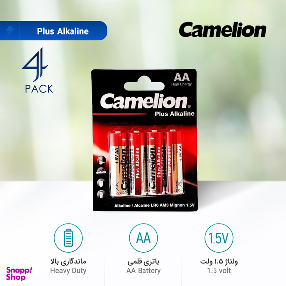 باتری قلمی کملیون (Camelion) مدل Plus Alkaline بسته 4 عددی