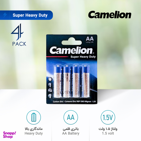 باتری قلمی کملیون مدل Super Heavy Duty بسته 4 عددی