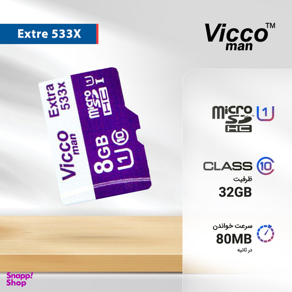 کارت حافظه Microsdhc ویکومن (Vicco Man) مدل Extre 533X کلاس 10 استاندارد Uhs-I U1 سرعت 80Mbps ظرفیت 8 گیگابایت