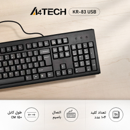 کیبورد ای فورتک مدل KR-83 USB