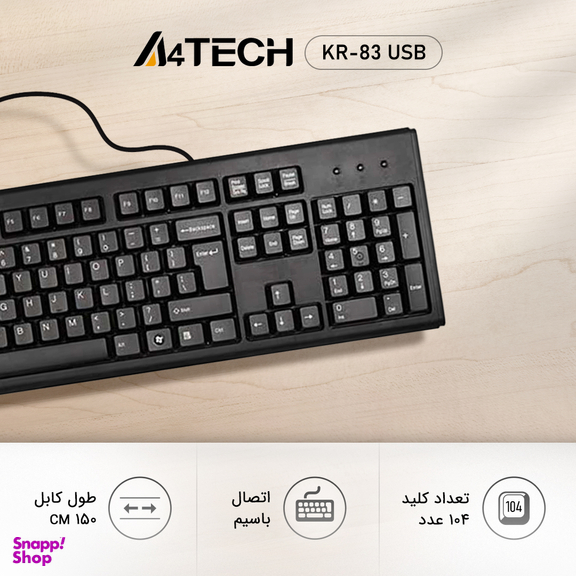 کیبورد ای فورتک مدل KR-83 USB
