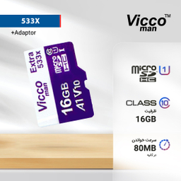 کارت حافظه microSDHC ویکومن مدل 533X کلاس 10 استاندارد UHS-I A1 سرعت 80MBps ظرفیت 16 گیگابایت به همراه آداپتور SD