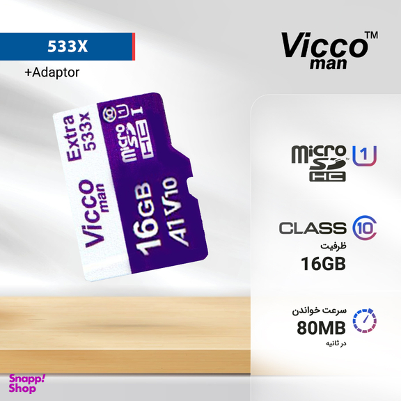 کارت حافظه microSDHC ویکومن مدل 533X کلاس 10 استاندارد UHS-I A1 سرعت 80MBps ظرفیت 16 گیگابایت به همراه آداپتور SD