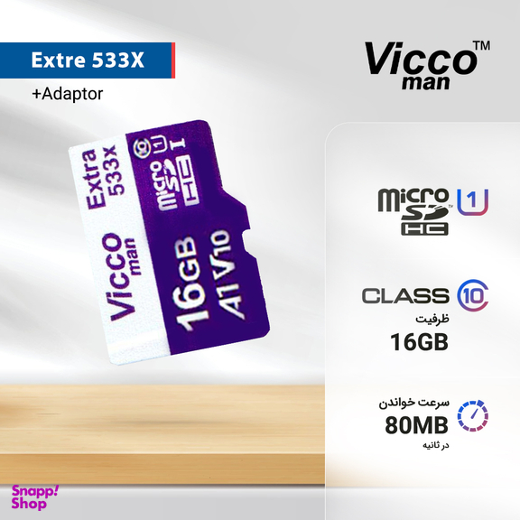 کارت حافظه microSDXC ویکومن مدل Extre 533X کلاس 10 استاندارد UHS-I U1 سرعت 80MBps ظرفیت 16 گیگابایت به همراه کارت خوان