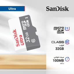 کارت حافظه microSDXC سن دیسک مدل Ultra کلاس 10 استاندارد UHS-I سرعت 100MBps ظرفیت 32 گیگابایت به همراه آداپتور SD