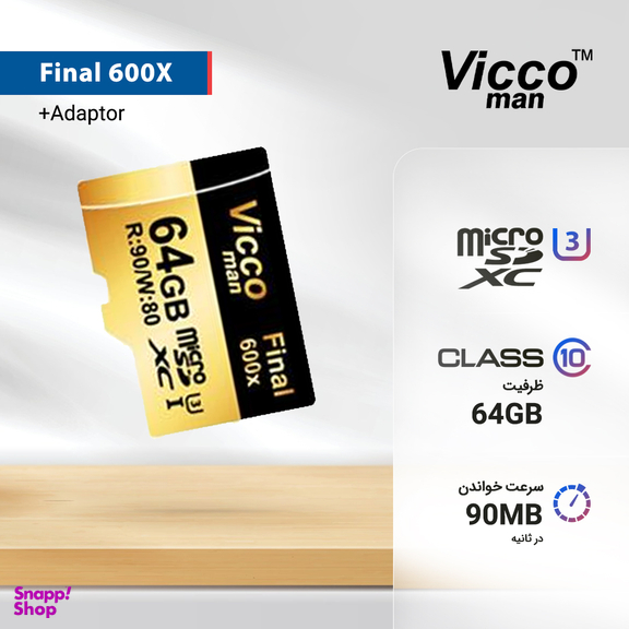 کارت حافظه Microsdxc ویکومن (Vicco Man) مدل Final 600X Uhs-I U3 سرعت 90Mbps ظرفیت 64 گیگا بایت همراه با آداپتور Sd
