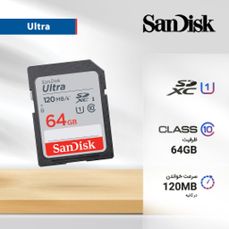کارت حافظه SDXC سن دیسک مدل Ultra کلاس 10 استاندارد UHS-I U1 سرعت 120MBps ظرفیت 64 گیگابایت