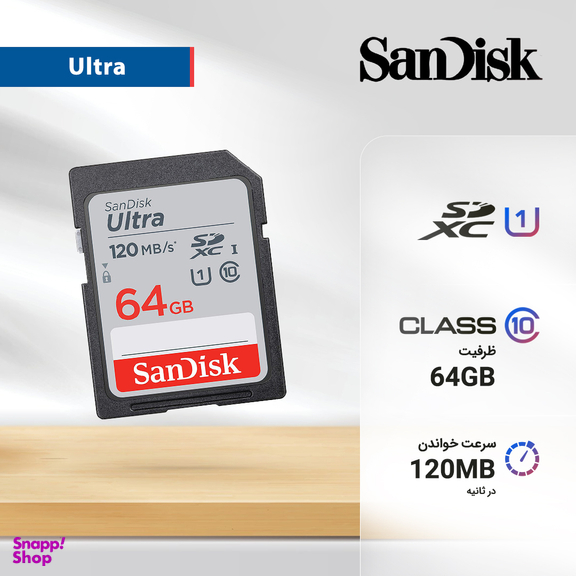 کارت حافظه SDXC سن دیسک مدل Ultra کلاس 10 استاندارد UHS-I U1 سرعت 120MBps ظرفیت 64 گیگابایت