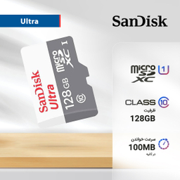کارت حافظه Microsdxc سن دیسک مدل Ultra کلاس 10 استاندارد Uhs-I U1 سرعت 100Mbps ظرفیت 128 گیگا بایت