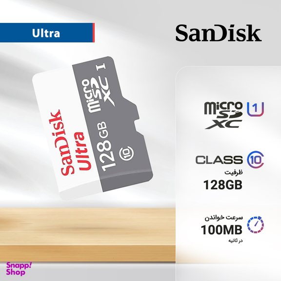 کارت حافظه Microsdxc سن دیسک مدل Ultra کلاس 10 استاندارد Uhs-I U1 سرعت 100Mbps ظرفیت 128 گیگا بایت