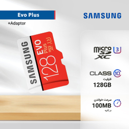 کارت حافظه microSDXC سامسونگ مدل Evo Plus کلاس 10 استاندارد UHS-I U3 سرعت 100MBps همراه با آداپتور SD ظرفیت 128 گیگابایت
