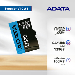 کارت حافظه microSDXC ای دیتا مدل Premier V10 A1 کلاس 10 استاندارد UHS-I سرعت 100MBps ظرفیت 128 گیگابایت