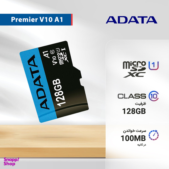 کارت حافظه microSDXC ای دیتا مدل Premier V10 A1 کلاس 10 استاندارد UHS-I سرعت 100MBps ظرفیت 128 گیگابایت