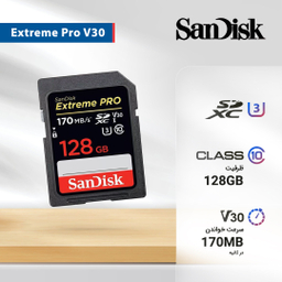 کارت حافظه SDXC سن دیسک مدل Extreme Pro V30 کلاس 10 استاندارد UHS-I U3 سرعت 170mbps ظرفیت 128 گیگابایت