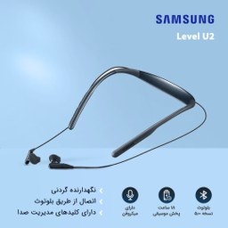 هدفون بی سیم سامسونگ (Samsung) مدل Level U2