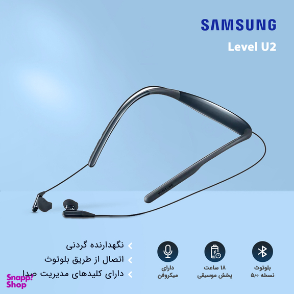 هدفون بی سیم سامسونگ (Samsung) مدل Level U2