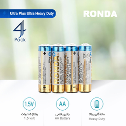 باتری قلمی روندا مدل Ultra Plus Ultra Heavy Duty بسته 4 عددی
