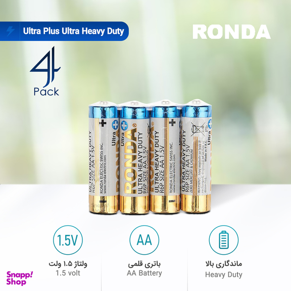 باتری قلمی روندا مدل Ultra Plus Ultra Heavy Duty بسته 4 عددی