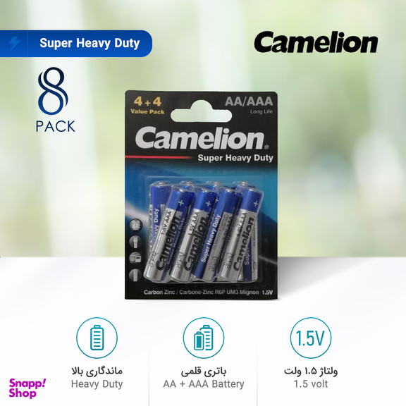 باتری قلمی و نیم قلمی کملیون (Camelion) مدل Super Heavy Duty بسته 8 عددی