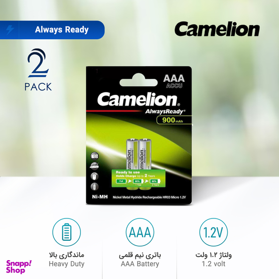 باتری نیم قلمی قابل شارژ کملیون (Camelion) مدل Always Ready ظرفیت 900 میلی آمپر 2 عددی رنگ سفید