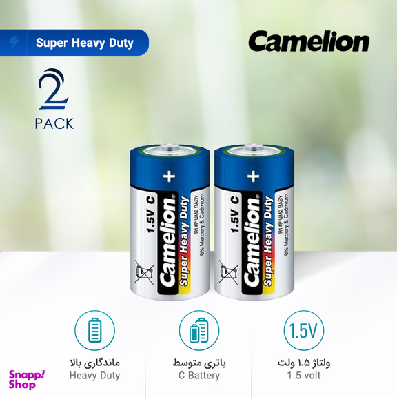 باتری کملیون مدل Super Heavy Duty سایز C بسته 2 عددی