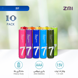 باتری نیم قلمی زد ام آی (ZMI) مدل ZI7 بسته 10 عددی
