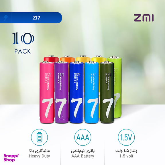 باتری نیم قلمی زد ام آی (ZMI) مدل ZI7 بسته 10 عددی
