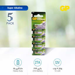 باتری 27A جی پی (GP) مدل Super Alkaline بسته 5 عددی