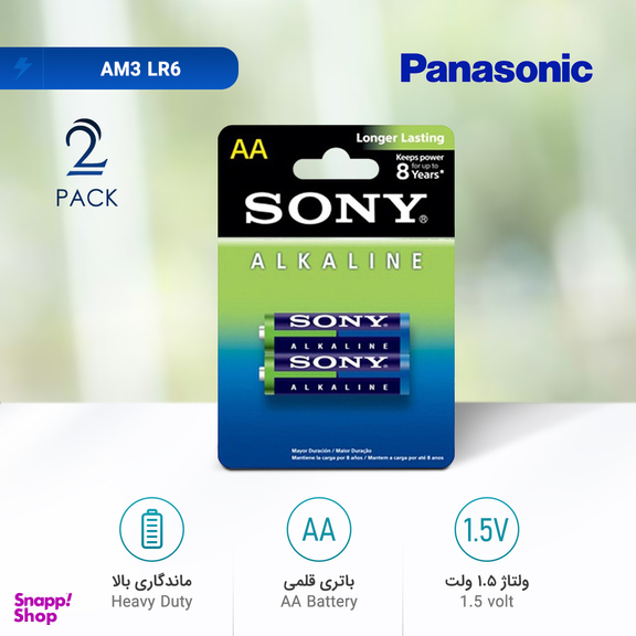 باتری قلمی آلکالاین سونی (Sony) مدل AM3 LR6