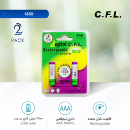 باتری نیم قلمی شارژی سی.اف.ال (CFL) مدل 1850 بسته دو عددی