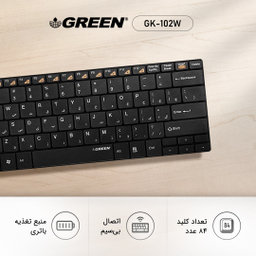 کیبورد بی‌سیم گرین مدل GK-102W با حروف فارسی