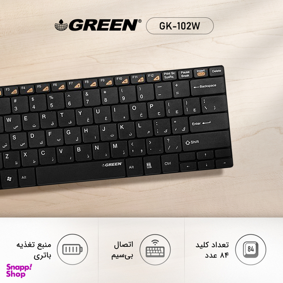 کیبورد بی‌سیم گرین مدل GK-102W با حروف فارسی