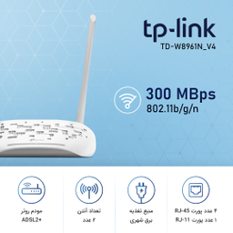 مودم روتر + ADSL2 تی پی-لینک مدل TD-W8961N-V4