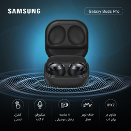 هندزفری سامسونگ (Samsung) مدل Galaxy Buds Pro