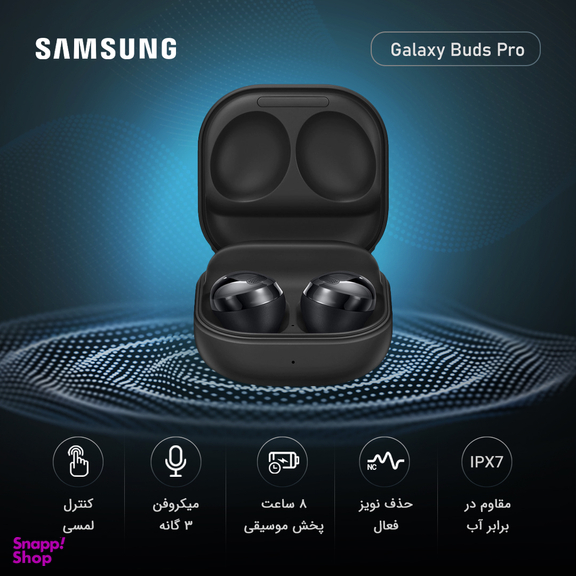 هندزفری سامسونگ (Samsung) مدل Galaxy Buds Pro